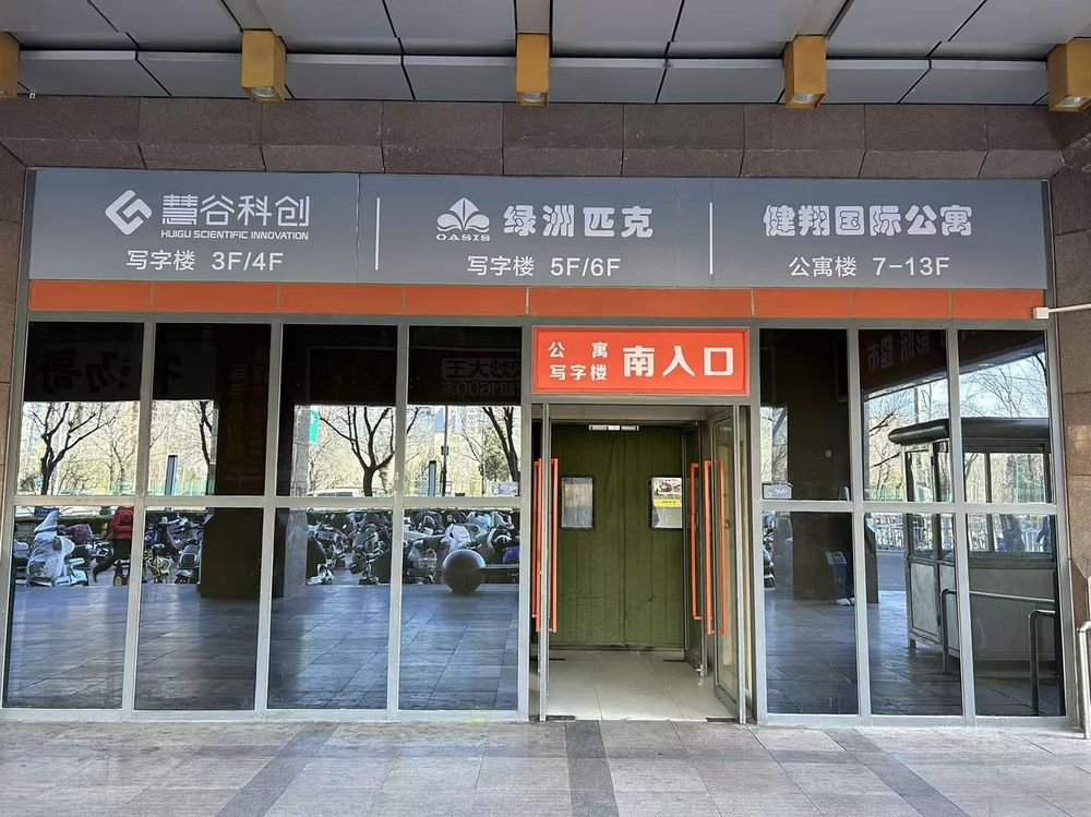 入口1