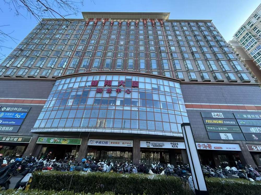 健翔大厦外观图1
